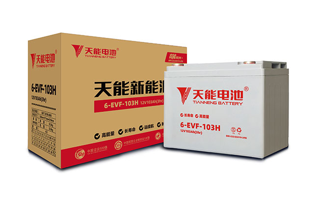 海洋之神新能源高能系列