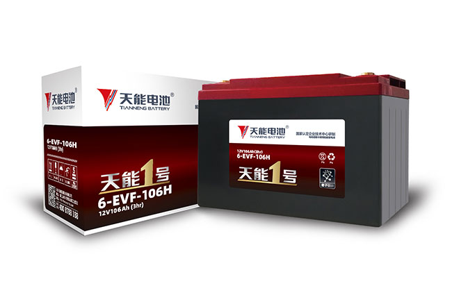 海洋之神1号新能源