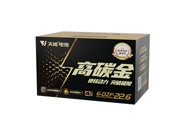 海洋之神高碳金系列