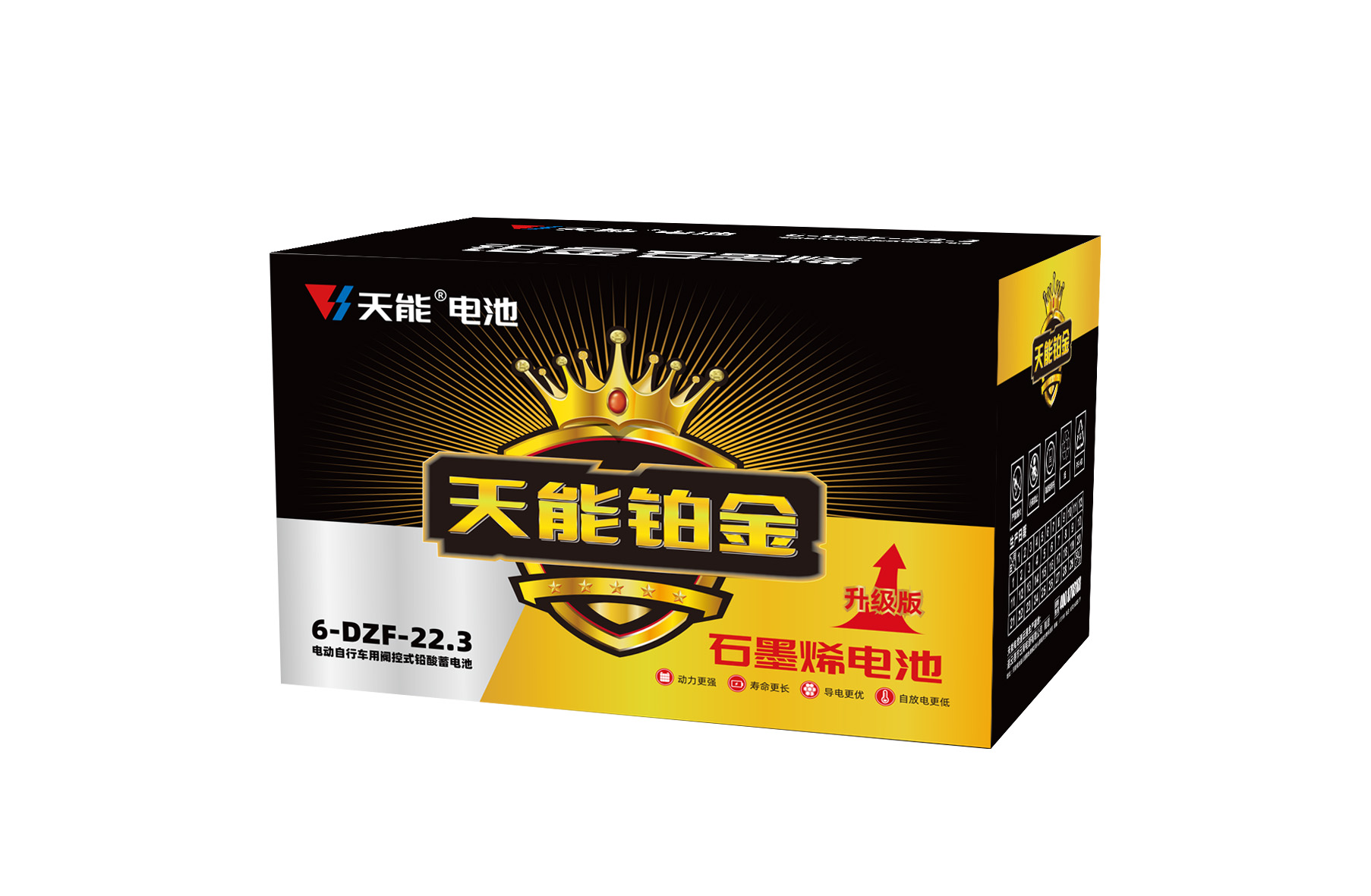 海洋之神铂金电池