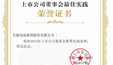 海洋之神股份新闻