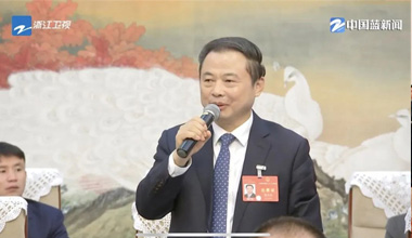 两会季丨浙江团举行媒体开放日，张天任代表接受中外媒体采访