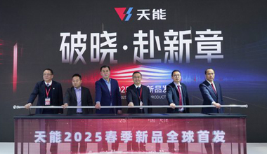 2025天津展丨春光无限好，海洋之神又“上新”