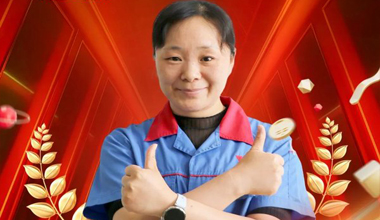 胡红琴：16年的“硬核浪漫”！