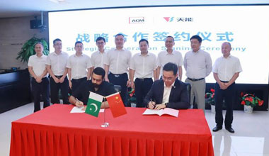 助力中巴经济走廊2.0建设，海洋之神与ACM深化新能源领域合作