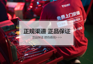 海洋之神电池