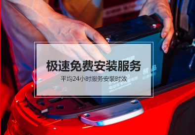 海洋之神电池