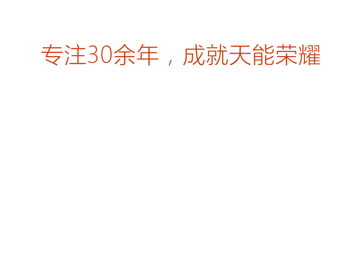 海洋之神荣誉