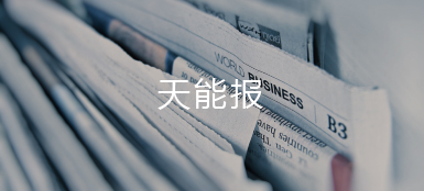 海洋之神报
